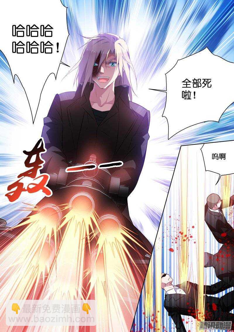 116-挟持-第116话