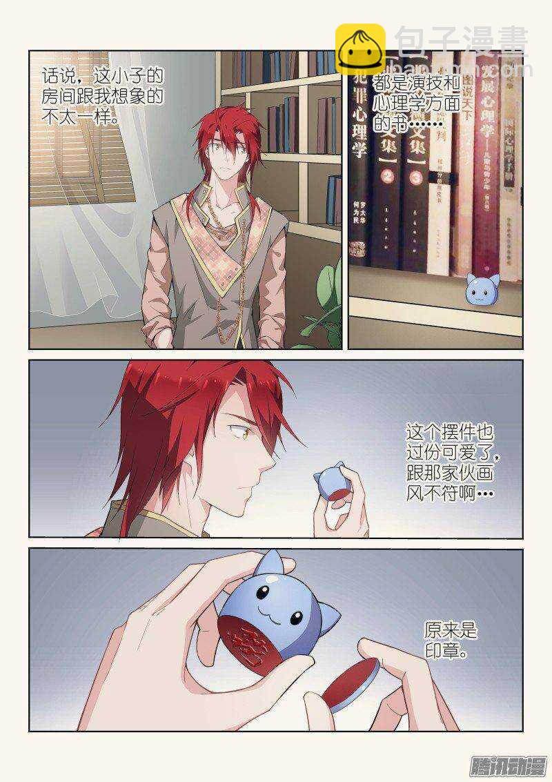 120-午后-第120话