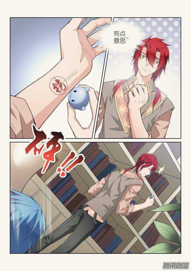 120-午后-第120话