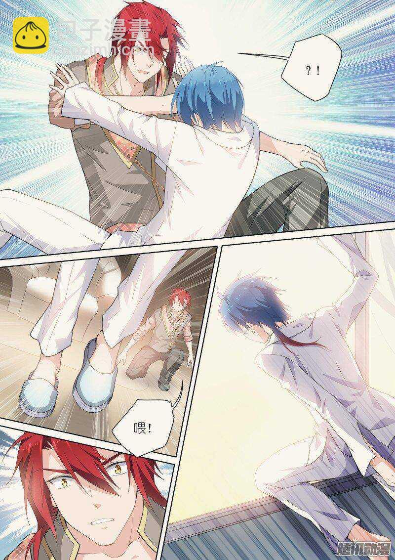 120-午后-第120话