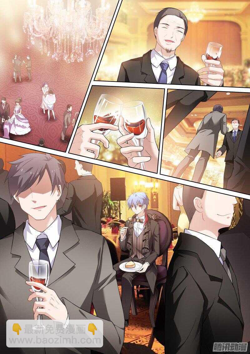 124-酒会-第124话