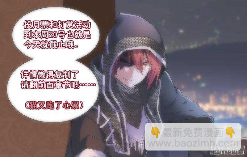 126-狐惑-第126话