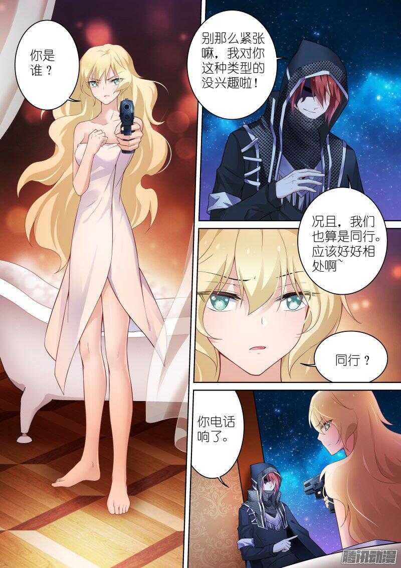 126-狐惑-第126话