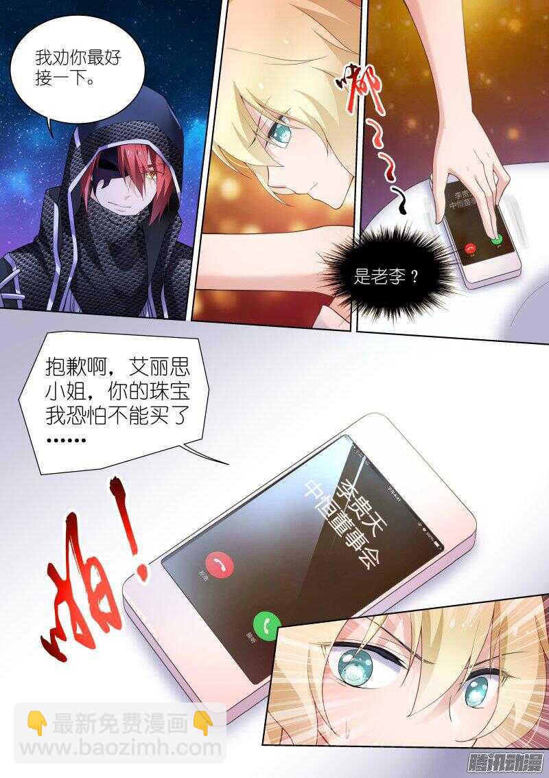 126-狐惑-第126话