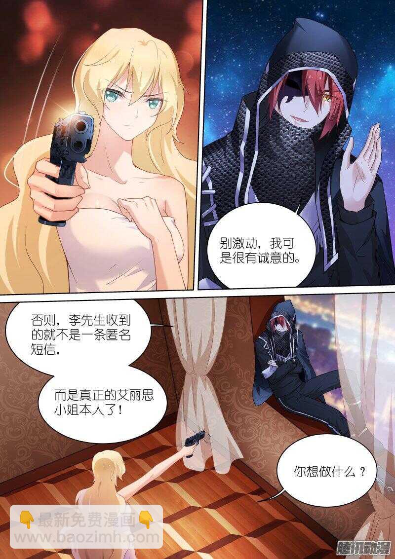 126-狐惑-第126话