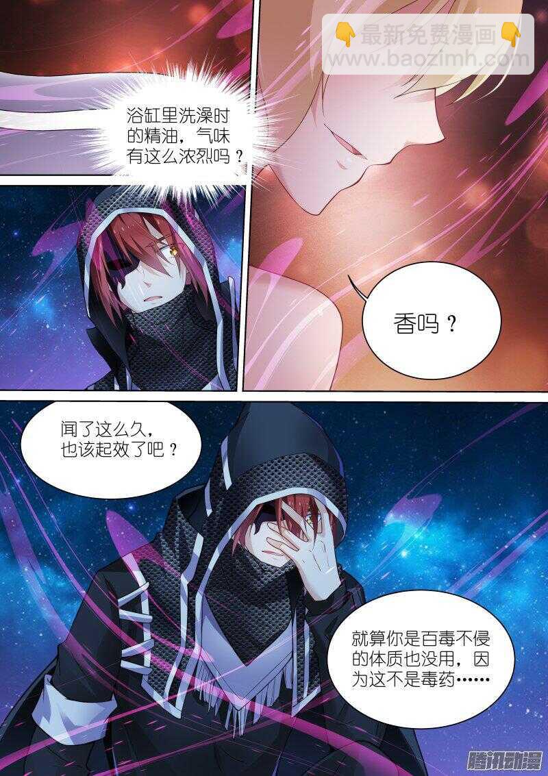 126-狐惑-第126话