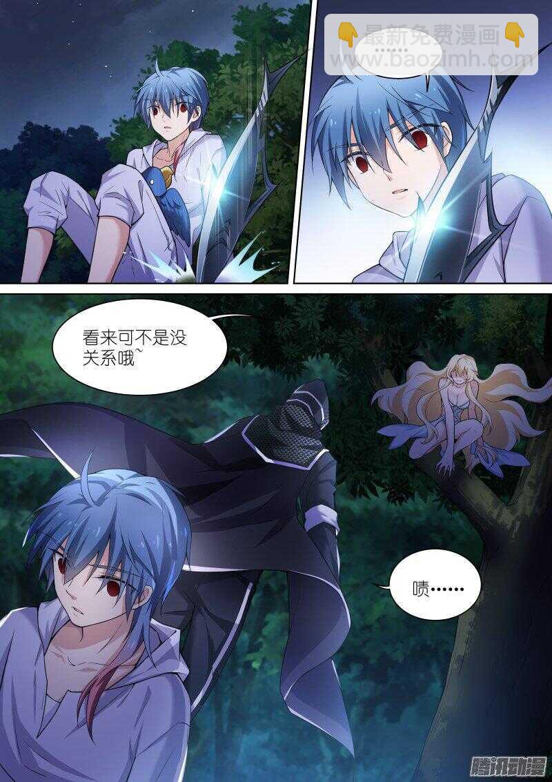 128-路人-第128话