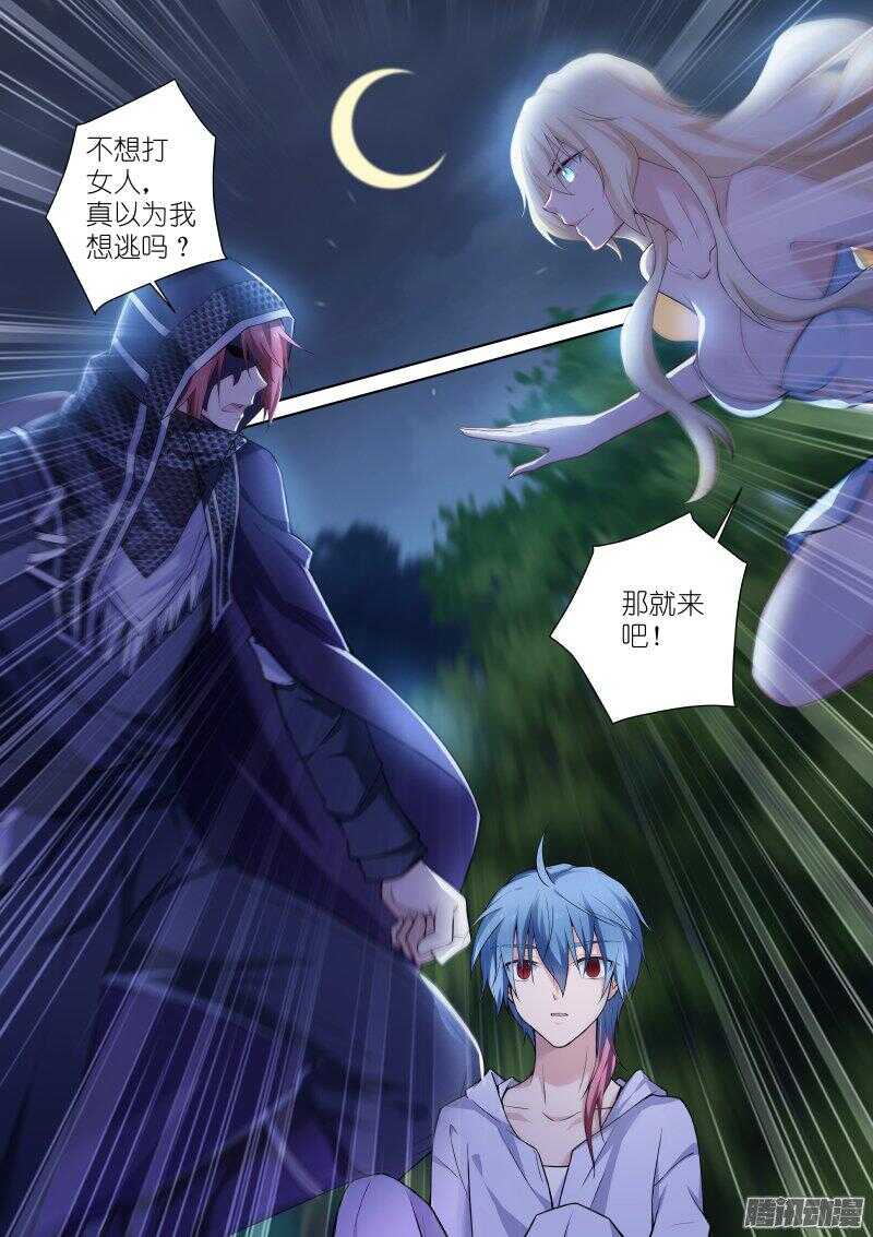 128-路人-第128话