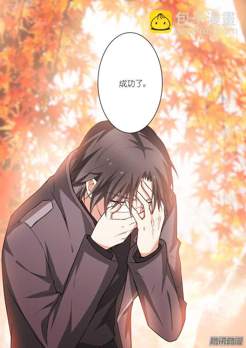 132-兄弟-第132话