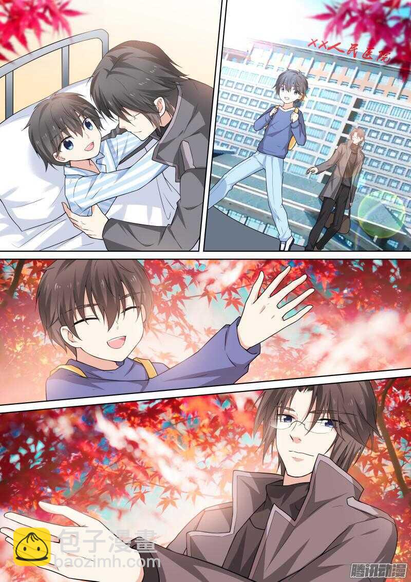 132-兄弟-第132话