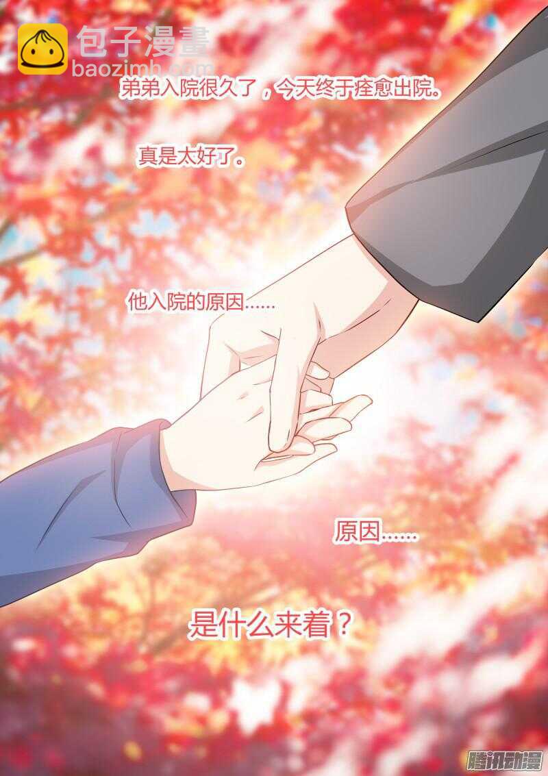 132-兄弟-第132话