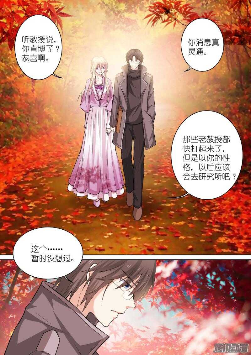 132-兄弟-第132话