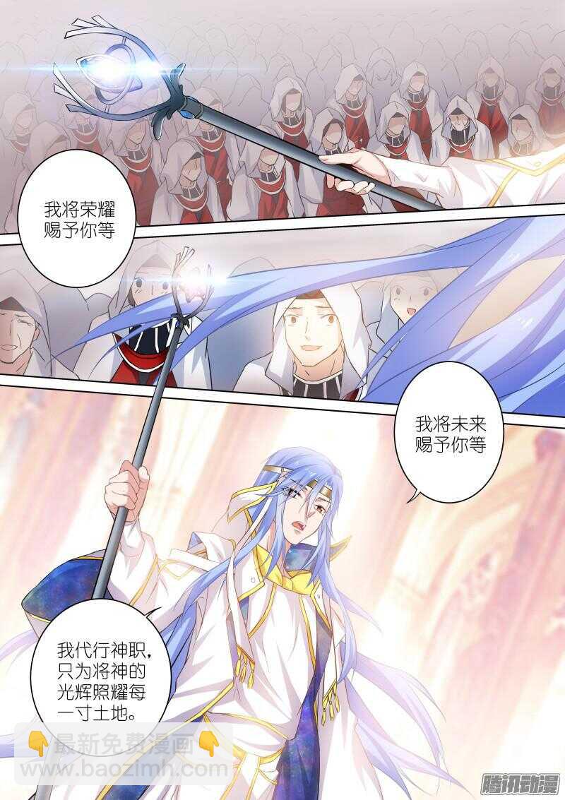 136-代理-第136话