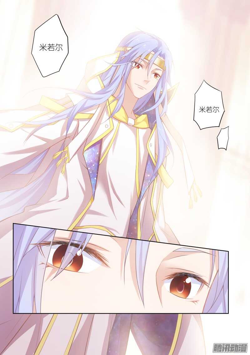 136-代理-第136话