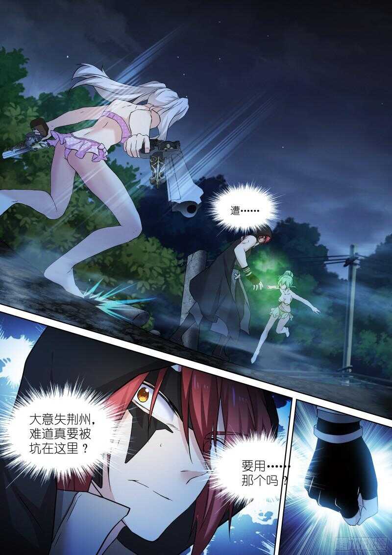 140-救援-第140话