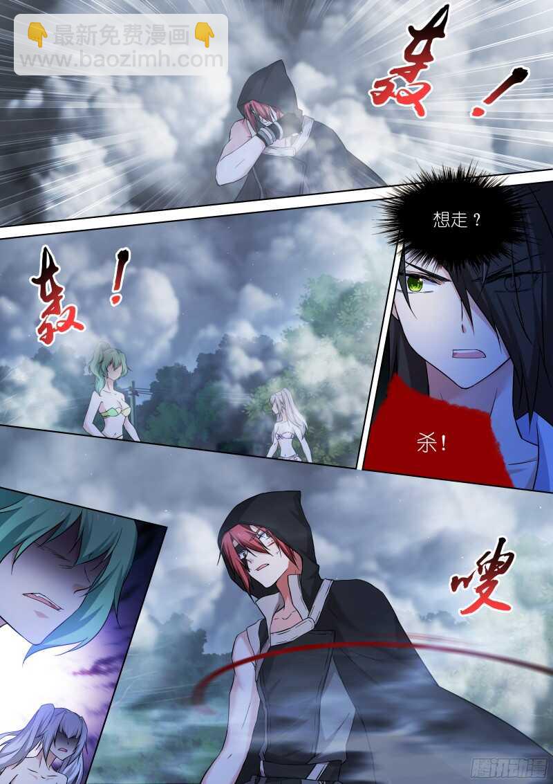 140-救援-第140话