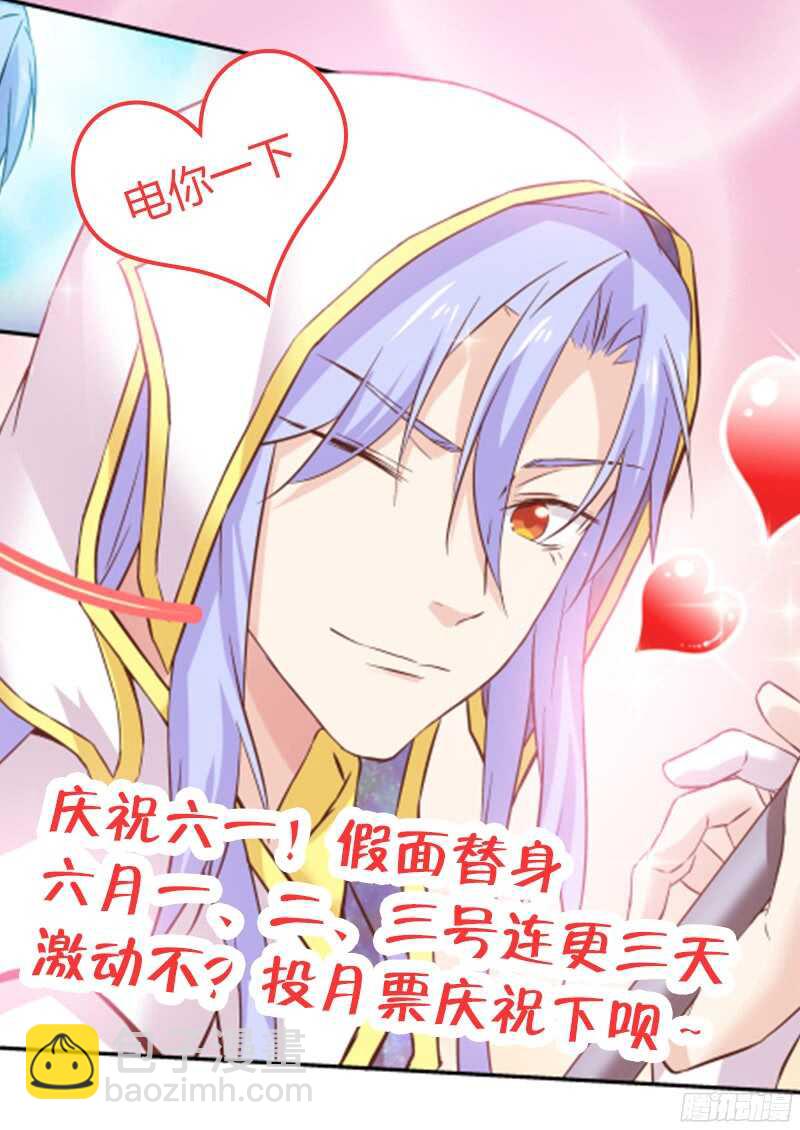 146-初遇-第146话