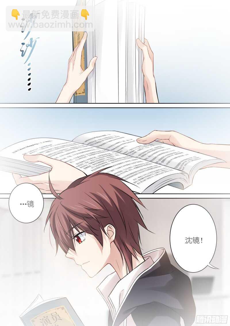 146-初遇-第146话