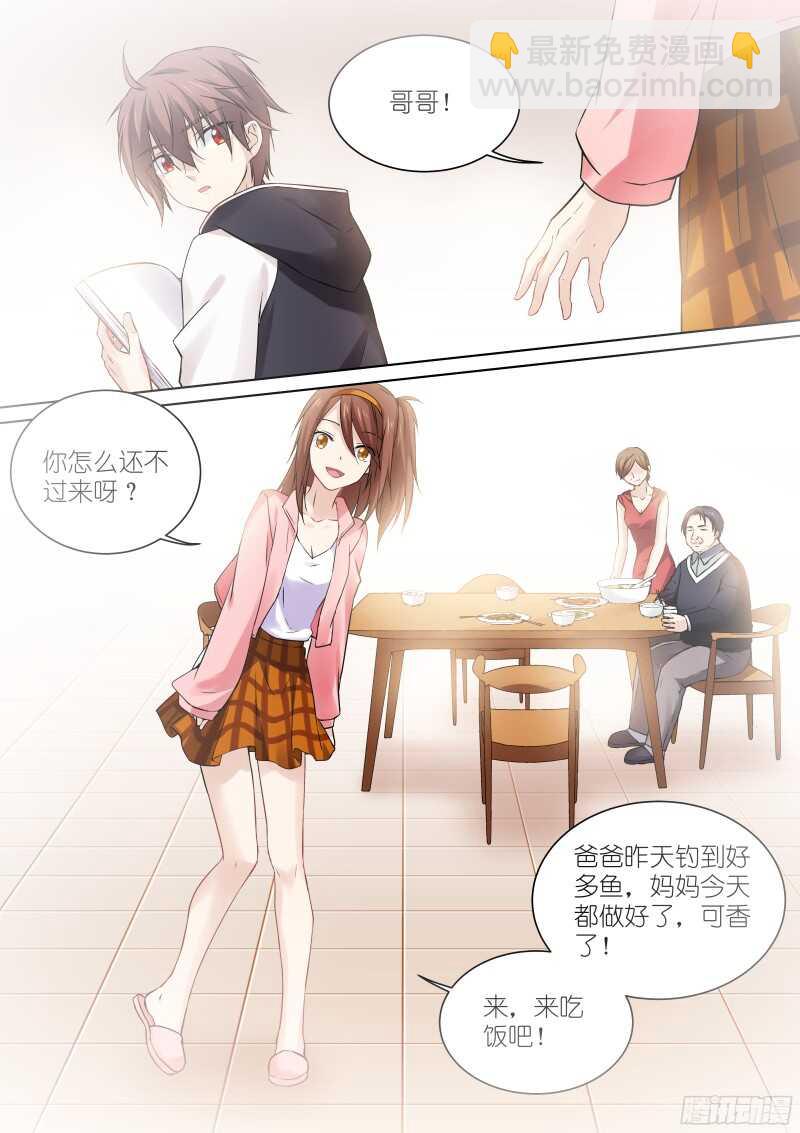 146-初遇-第146话