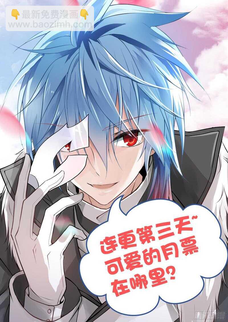 148-面试-第148话