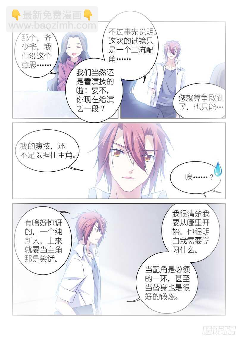 148-面试-第148话