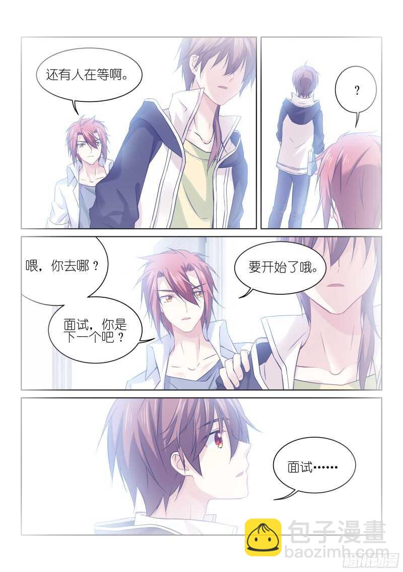 148-面试-第148话