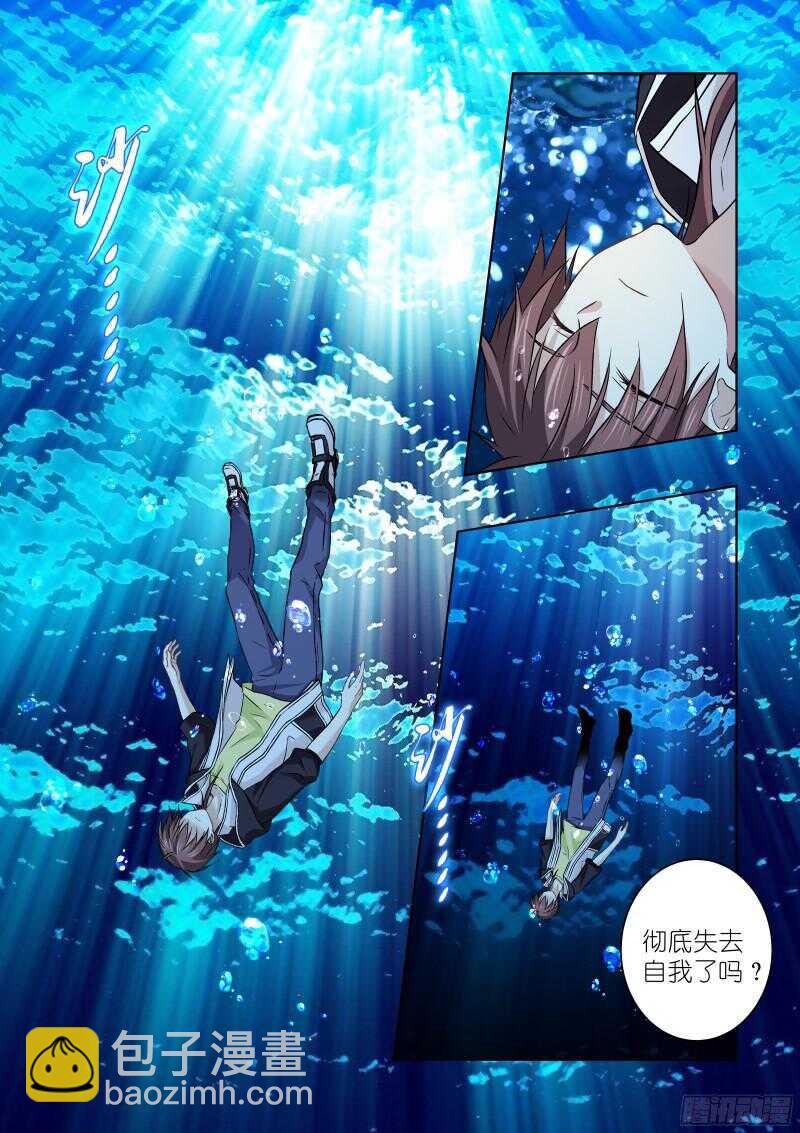 150-破茧-第150话