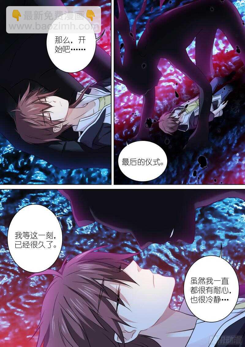 150-破茧-第150话