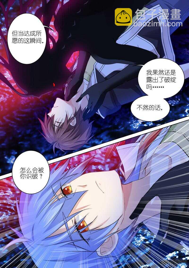 150-破茧-第150话