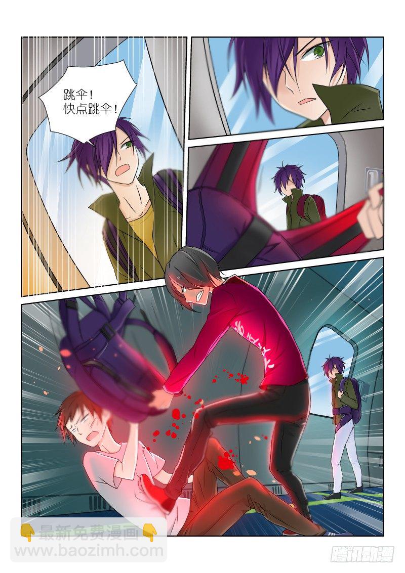 第十六幕：坠落-第16话