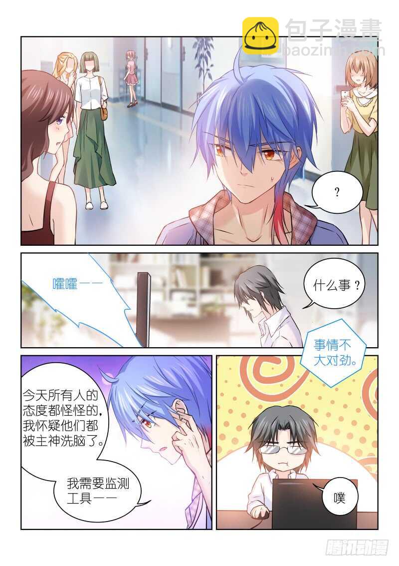 154-走红-第154话