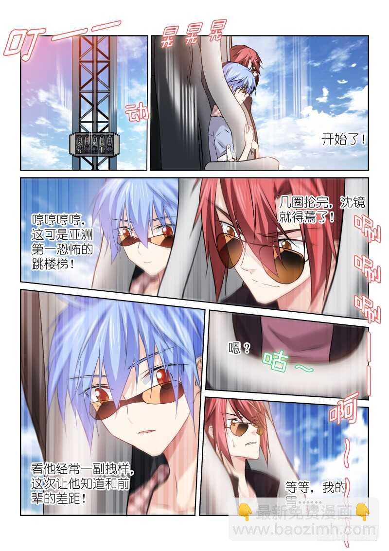 156-谢礼-第156话