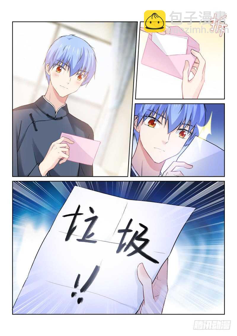 160-试探-第160话