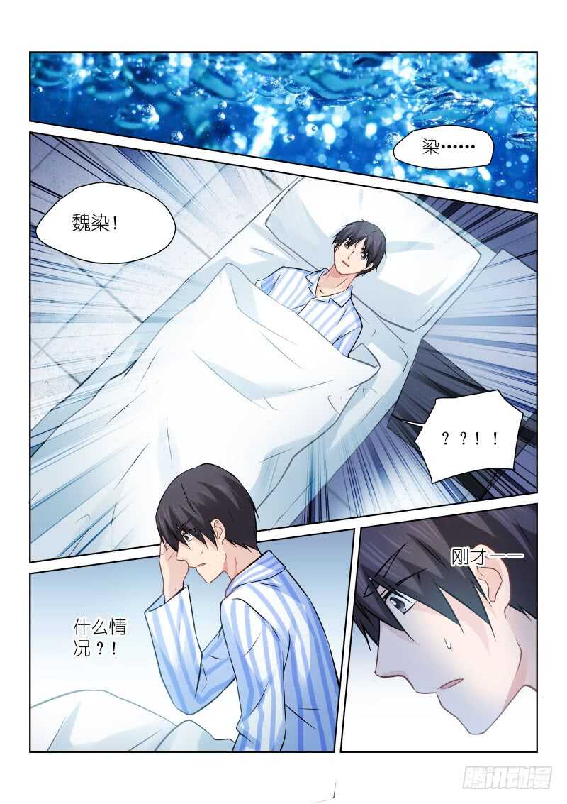 163-扼杀-第164话