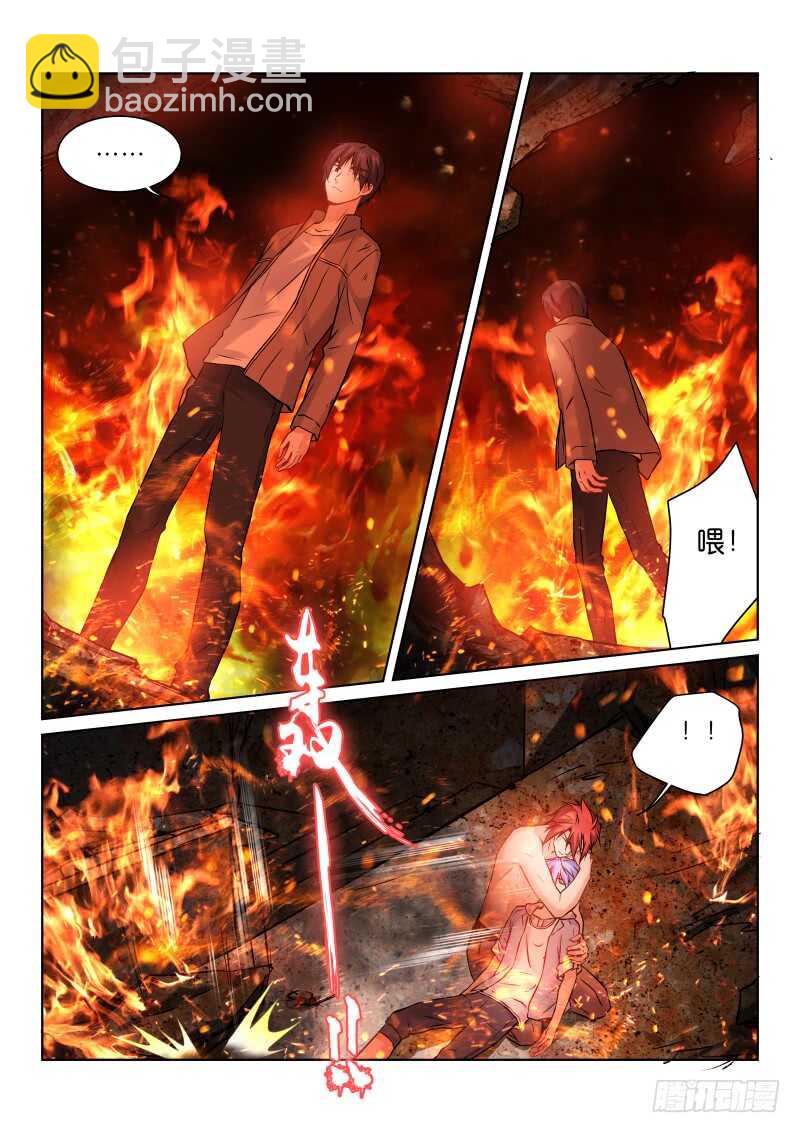 167-营救-第168话