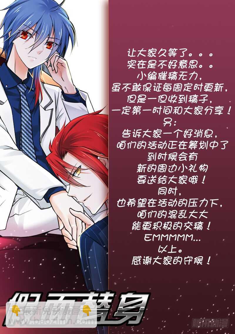 171-巫山石-第172话