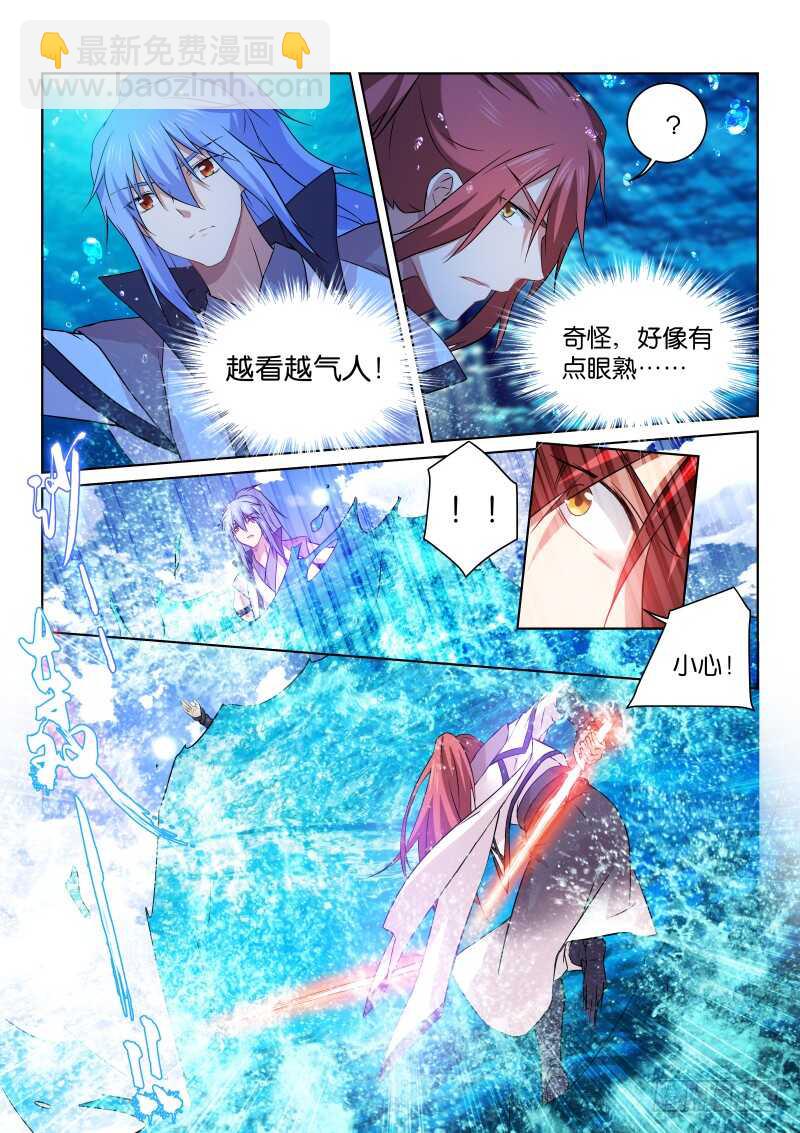 173-神龟-第174话