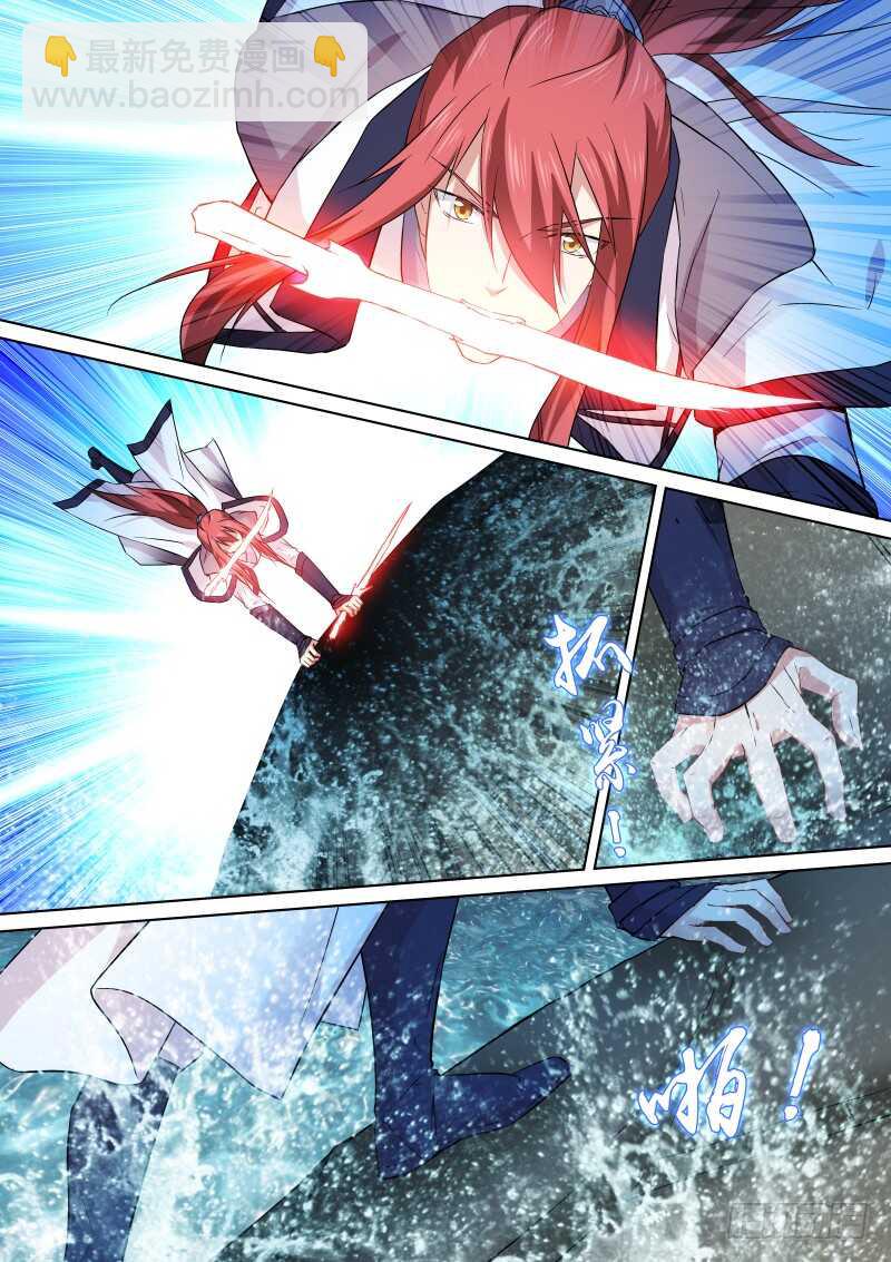 173-神龟-第174话