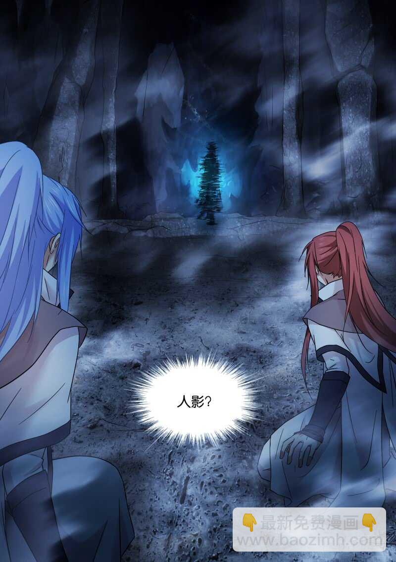 175-联手-第176话