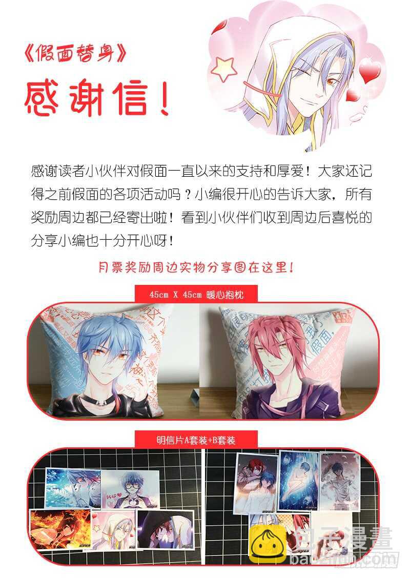 175-联手-第176话