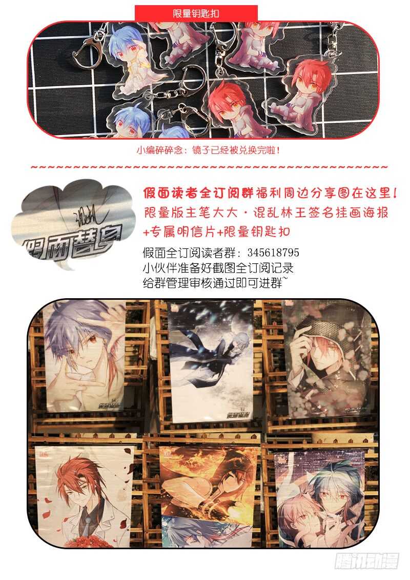 175-联手-第176话