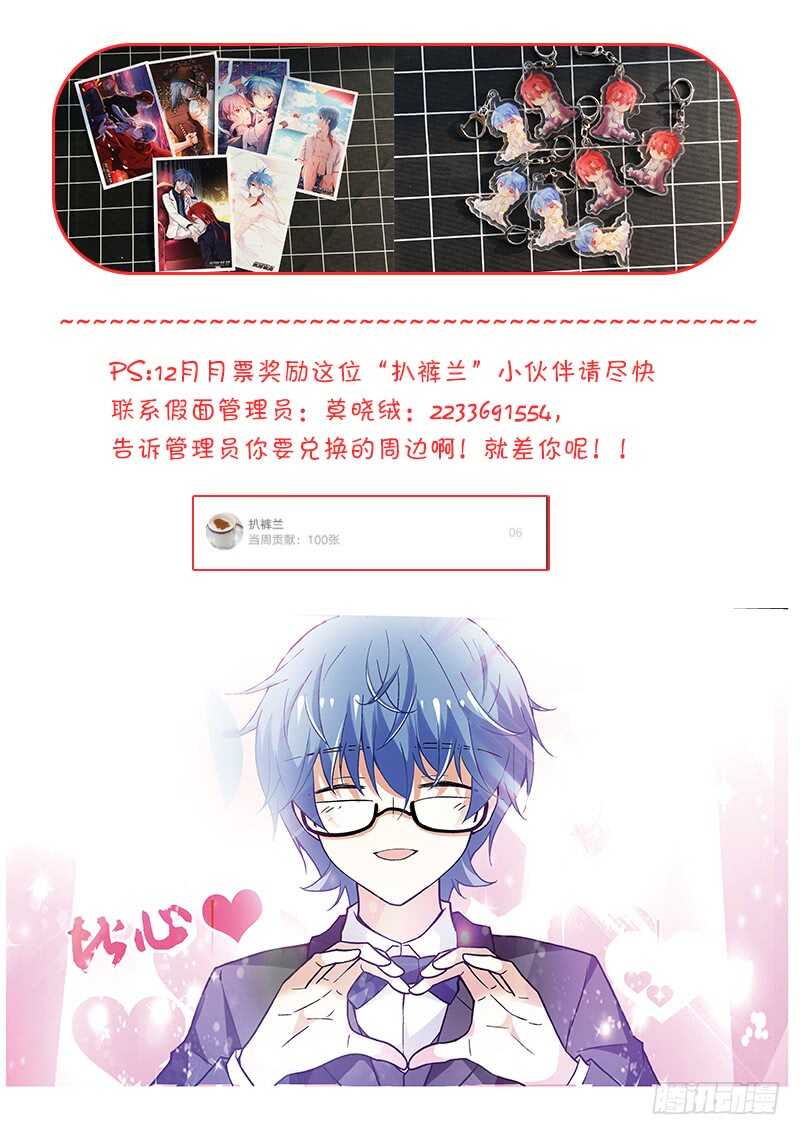 175-联手-第176话