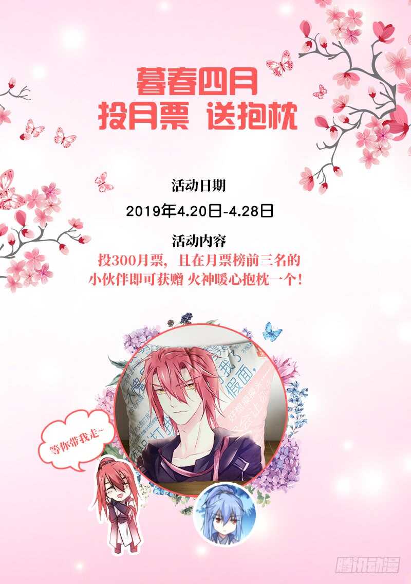 175-联手-第176话