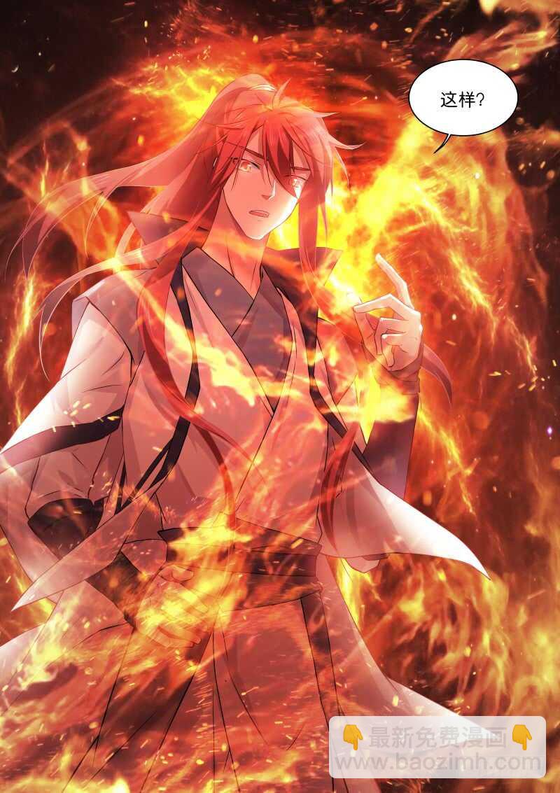 175-联手-第176话