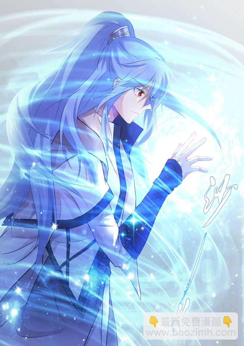 175-联手-第176话