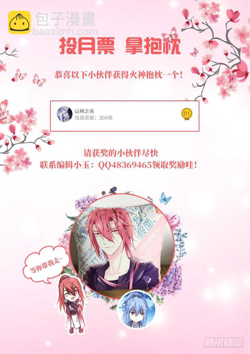 177-洞穴-第178话