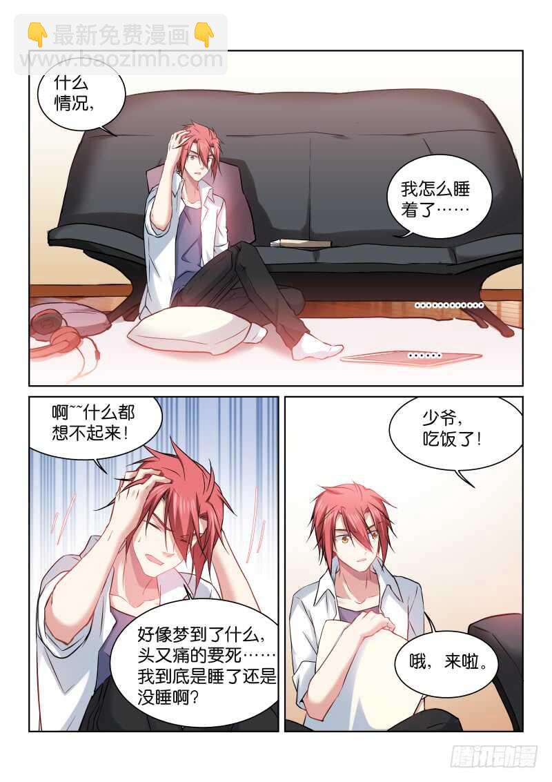 179-演员-第180话