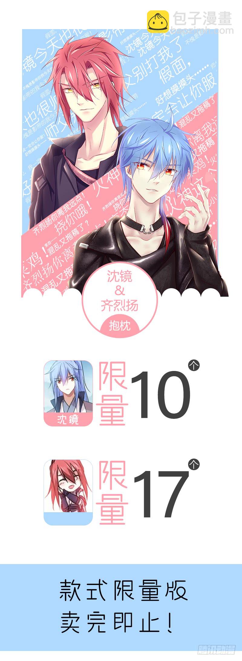 182-满分-第184话