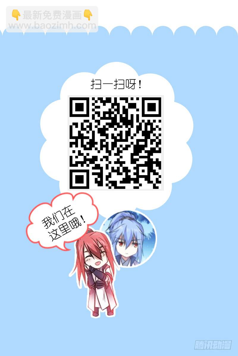 182-满分-第184话