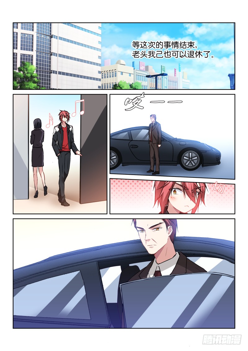 182-满分-第184话